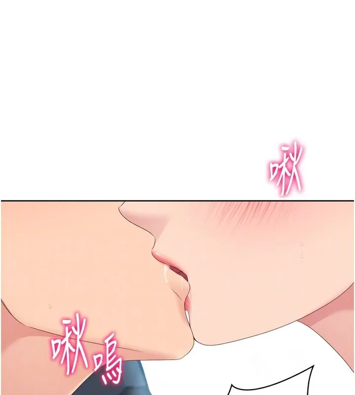 第46话-我这样…有让你满意吗? 115